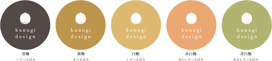 kunugi design logo